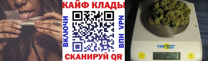 Как найти закладки Иркутск ГАШ МЕТАДОН Меф мяу мяу Каннабис Cocaine