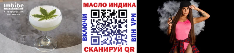 Печенье с ТГК марихуана  Иркутск 