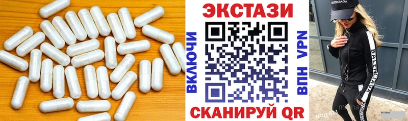 как найти закладки  Иркутск  ЭКСТАЗИ Дубай 