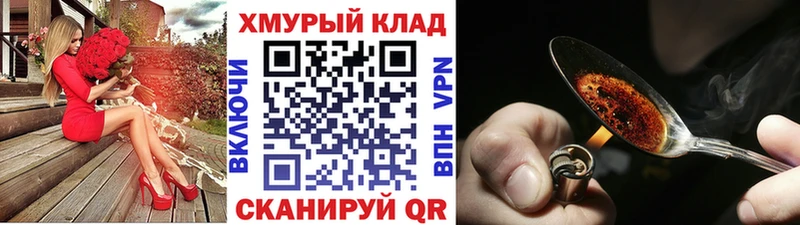 как найти закладки  гидра как войти  Героин афганец  Иркутск 