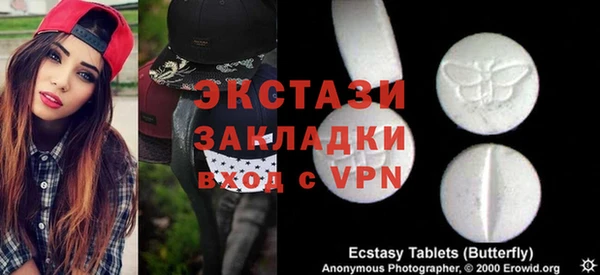 мефедрон Володарск