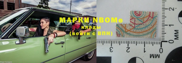 соль ск Вязники