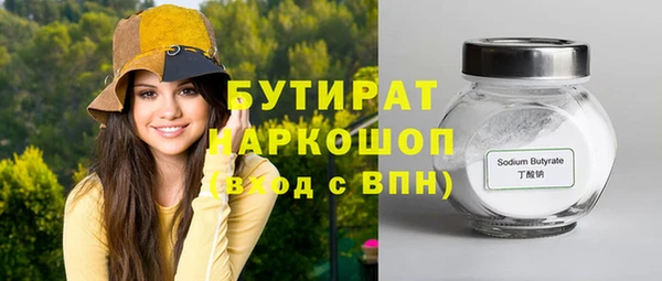 mdpv Волосово