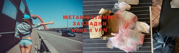 мефедрон Володарск
