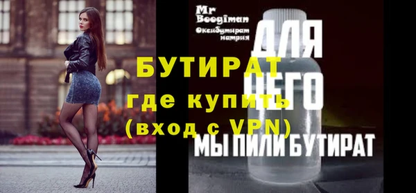 мефедрон Володарск