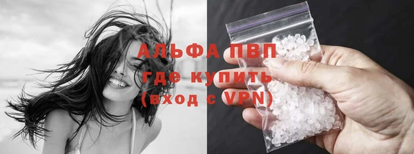 mdpv Волосово