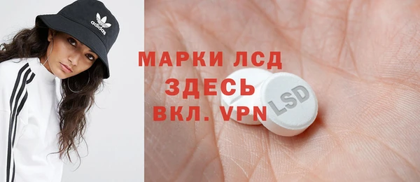мефедрон Володарск