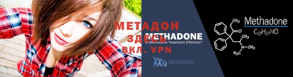 мефедрон Володарск