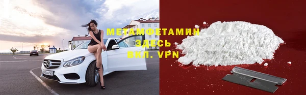 мефедрон Володарск