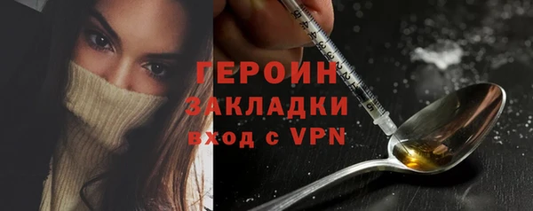 мефедрон Володарск