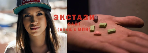 mdpv Волосово