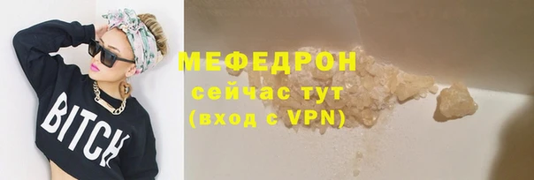 mdpv Волосово
