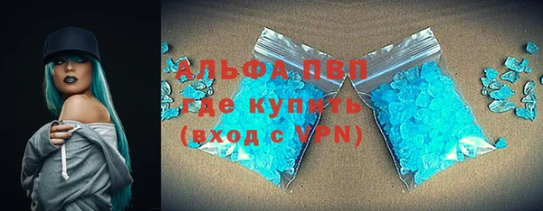mdpv Волосово