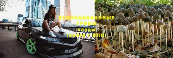 альфа пвп VHQ Вязьма