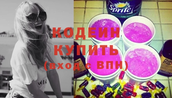 соль ск Вязники