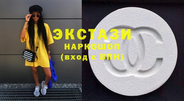 мефедрон Володарск