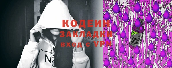мефедрон Володарск