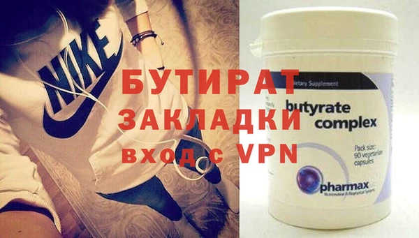 мефедрон Володарск