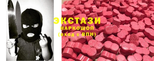 мефедрон Володарск