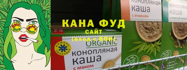 альфа пвп VHQ Вязьма