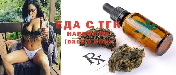 mdpv Волосово