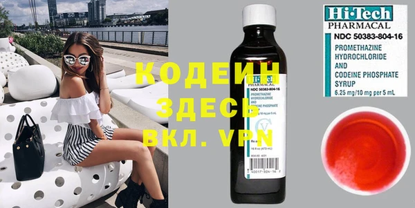 mdpv Волосово