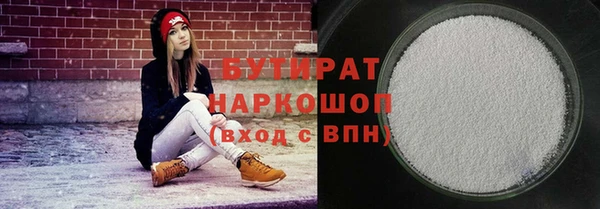 mdpv Волосово