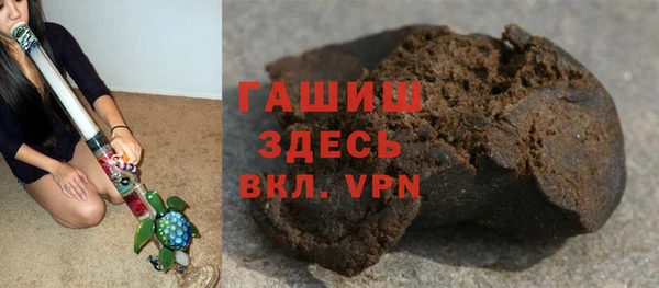 мефедрон Володарск