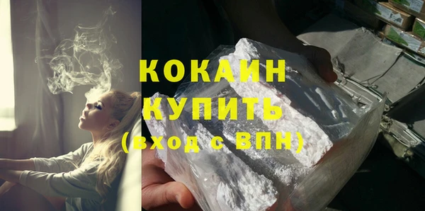мефедрон Володарск