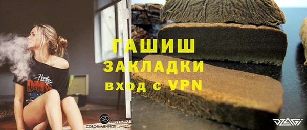 альфа пвп VHQ Вязьма