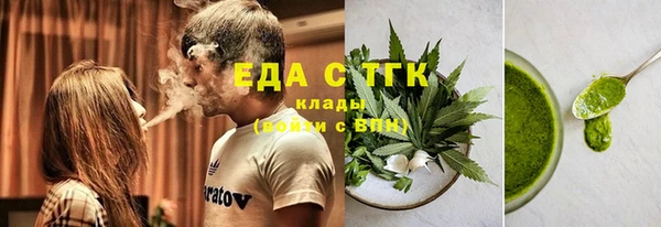 mdpv Волосово