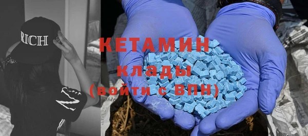 mdpv Волосово
