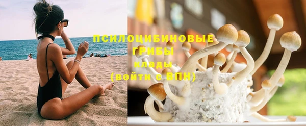 мефедрон Володарск