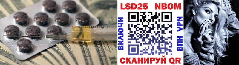продажа наркотиков  Иркутск  LSD-25 экстази кислота 