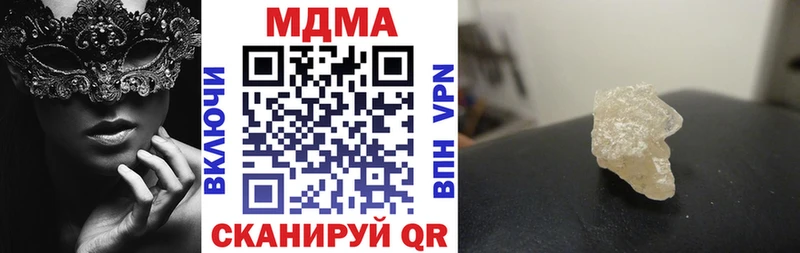 МДМА молли  Иркутск 