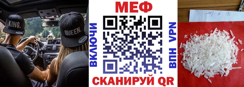 наркотики  Иркутск  Меф VHQ 