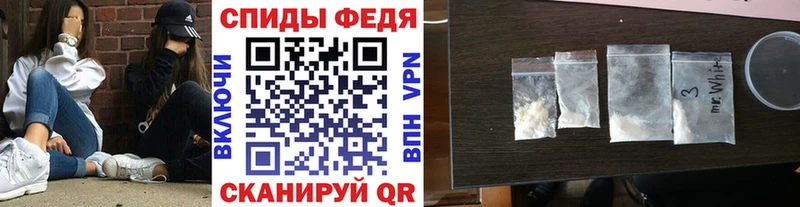 МЕТАМФЕТАМИН пудра  Иркутск 