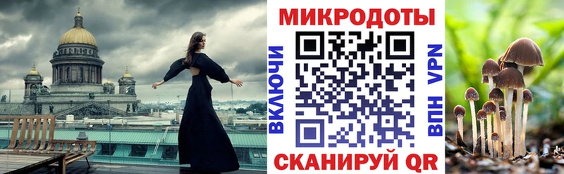 Галлюциногенные грибы мицелий  где продают   площадка состав  Иркутск 
